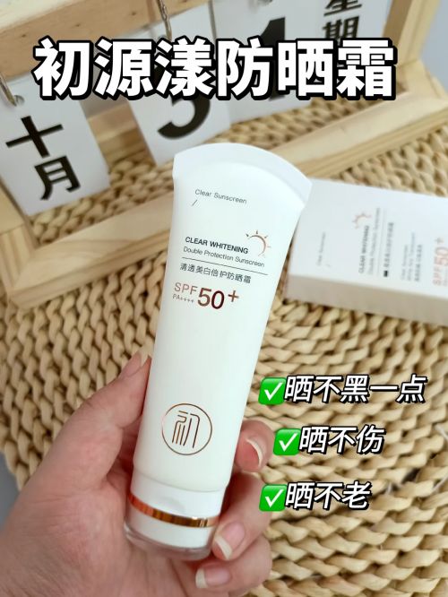 国产排行榜前十优秀的高口碑防晒CQ9电子