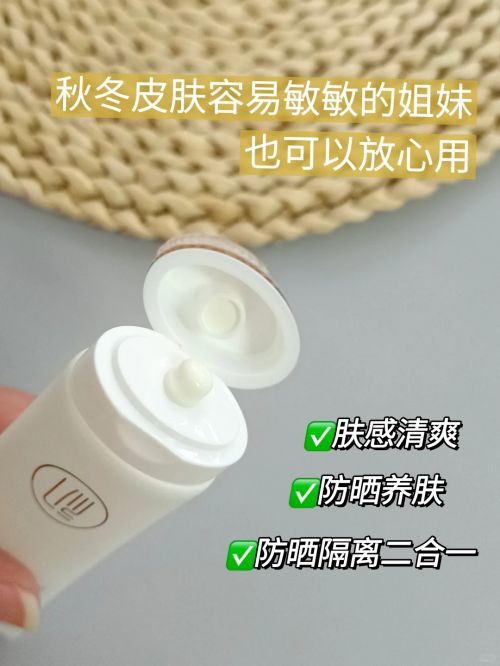 国产排行榜前十优秀的高口碑防晒CQ9电子国货防晒霜第一名揭秘(图3)