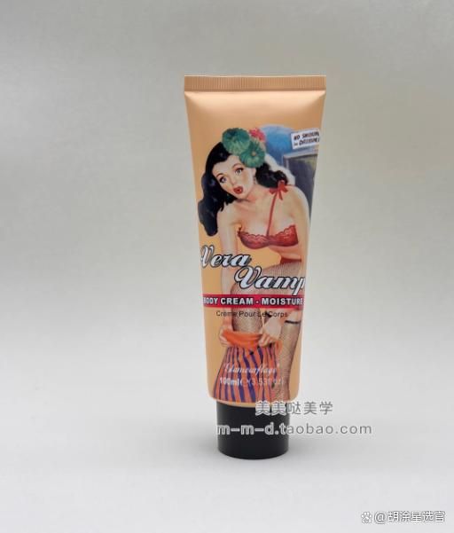 RRYN 保湿美白锁水大容量性价比拉满CQ9电子身体乳哪个牌子的好用？SU(图2)