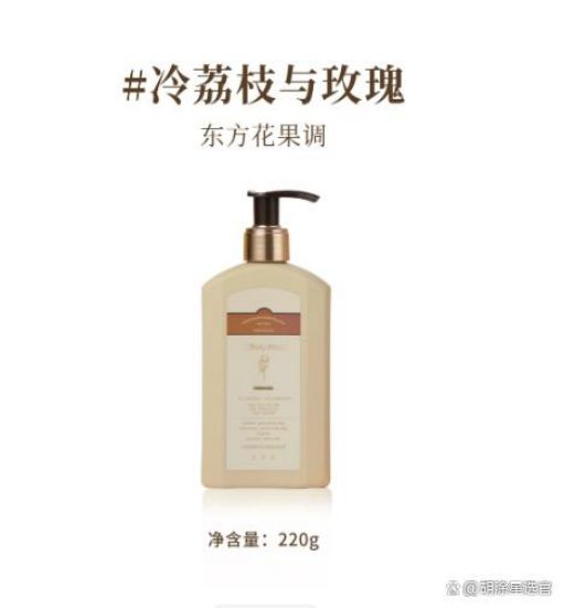 RRYN 保湿美白锁水大容量性价比拉满CQ9电子身体乳哪个牌子的好用？SU(图5)