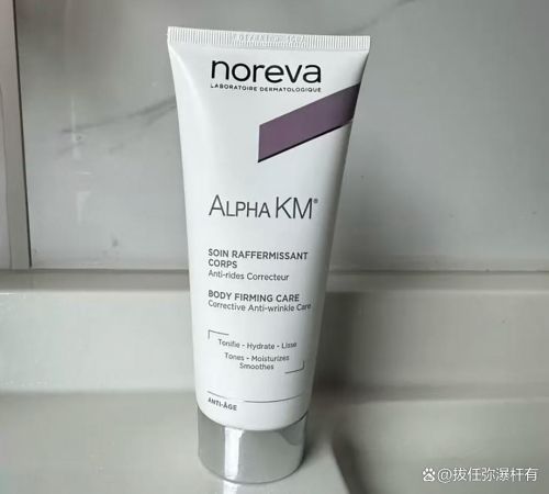 哪个牌子的好用？2025实测10款热门品牌CQ9电子版入口秋冬身体护理清单：身体乳(图5)