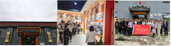 开展“感悟非遗匠心·传承千年文脉”主题调研活动CQ9电子游戏网站杨凌非遗协会与钱学森书院携手(图4)