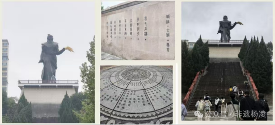 开展“感悟非遗匠心·传承千年文脉”主题调研活动CQ9电子游戏网站杨凌非遗协会与钱学森书院携手(图5) 开展“感悟非遗匠心·传承千年文脉”主题调研活动CQ9电子游戏网站杨凌非遗协会与钱学森书院携手(图5)