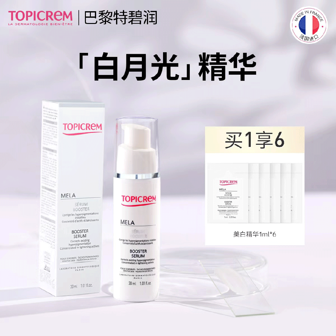 道我在雪场被晒得很曼妙CQ9电子中国网站不知(图6)