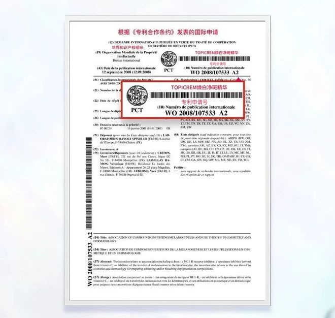 道我在雪场被晒得很曼妙CQ9电子中国网站不知(图4)