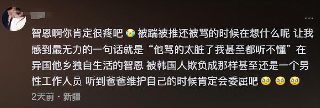 5岁百万网红光天化日被韩国机场人员霸凌CQ9电子app辱骂踹人抢手机中国1