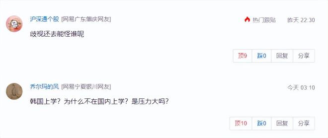 5岁百万网红光天化日被韩国机场人员霸凌CQ9电子app辱骂踹人抢手机中国1(图5)