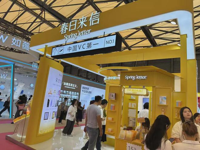 、自然堂等美妆企业亮相美博会！CQ9电子登录注册【现场】家化(图24)